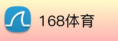 168体育 logo